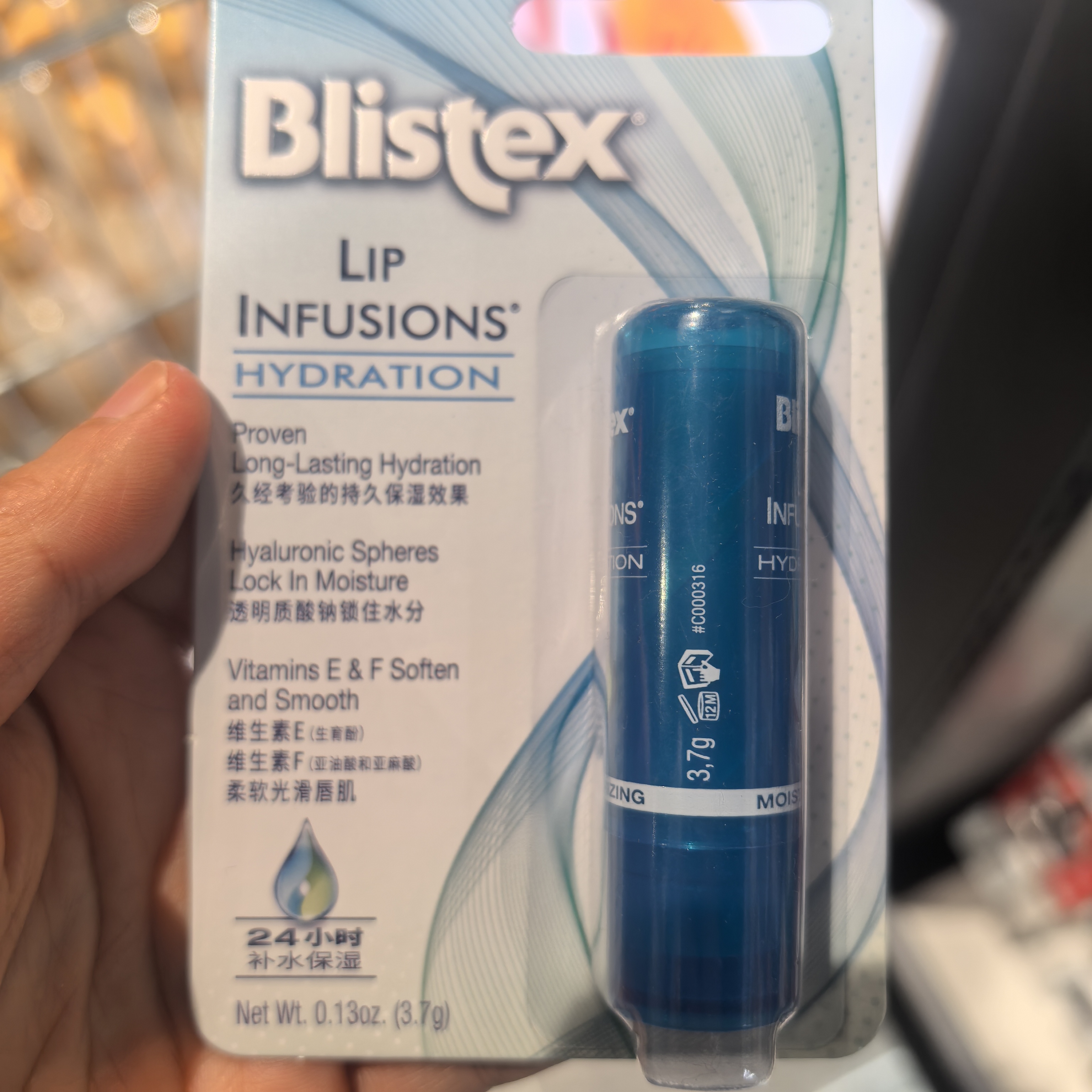 胖超市代购百蕾适保湿莹润润唇膏滋润柔软修护补水无色湿润防干裂