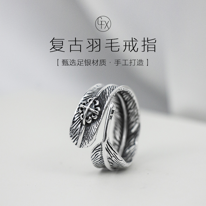 足银戒指 990足银复古十字羽毛戒指男士手工打造个性指环可调节