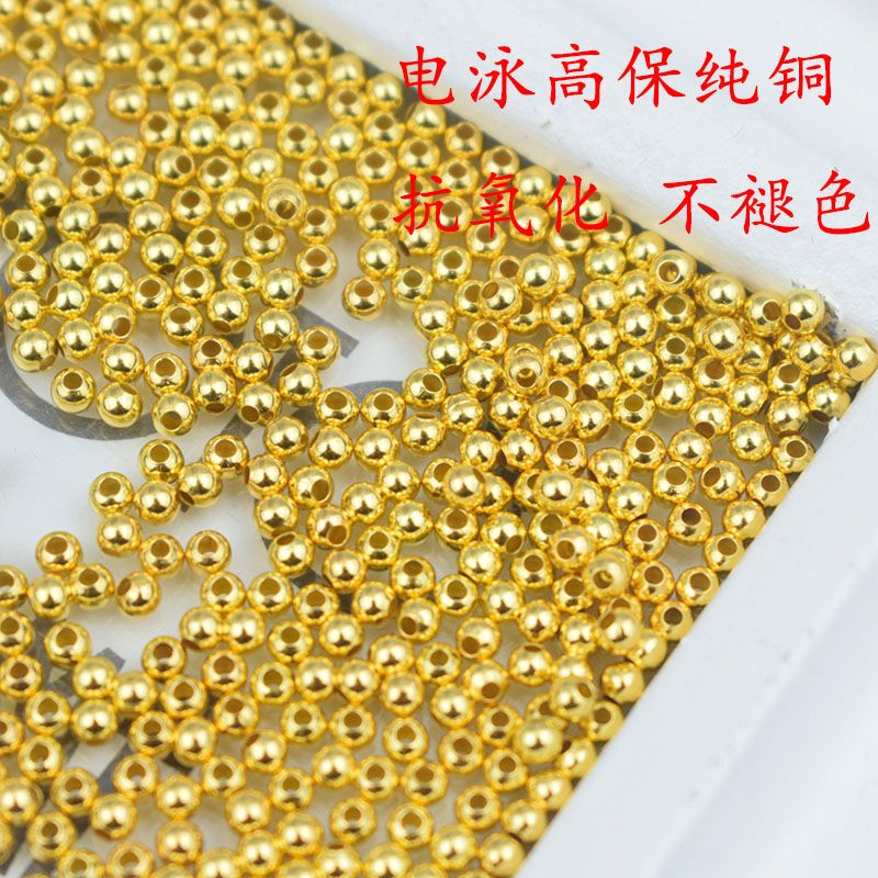 电泳保色小金珠散珠子转运珠串珠隔珠项链手链手工DIY配件材料