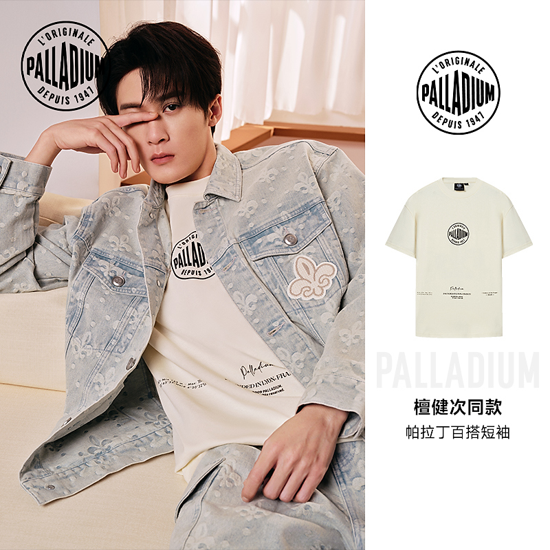 【檀健次同款】帕拉丁夏季上衣宽松潮流时尚套头圆领短袖T恤109648