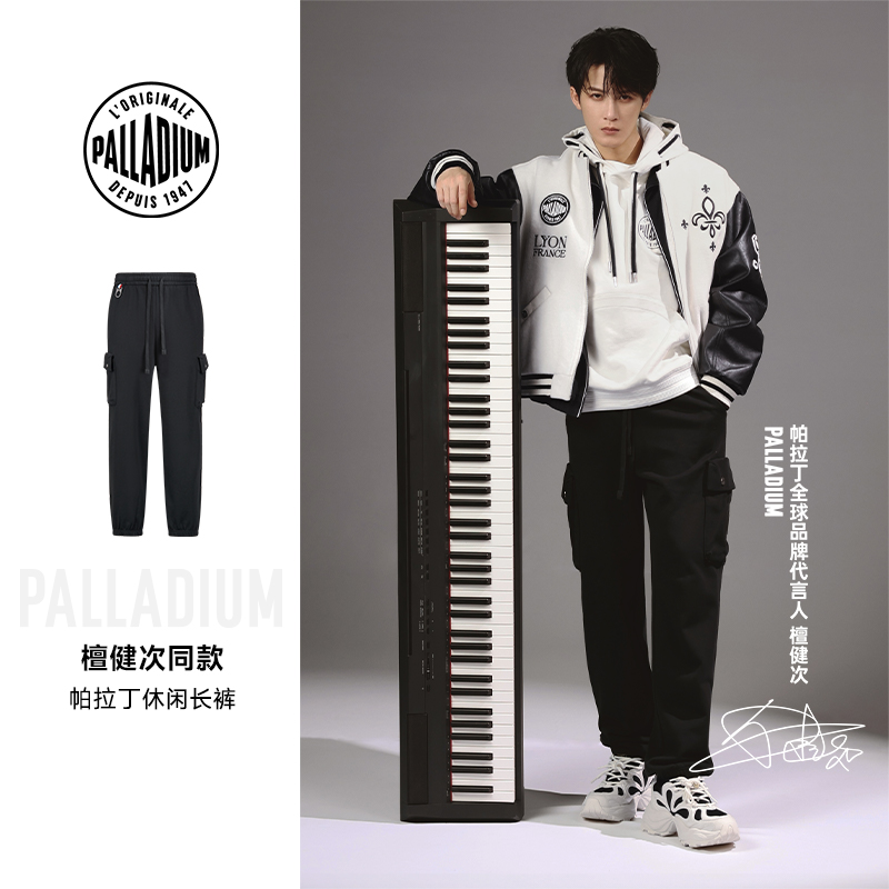 【檀健次同款】帕拉丁冬季男款裤装时尚潮流百搭运动休闲裤1010561