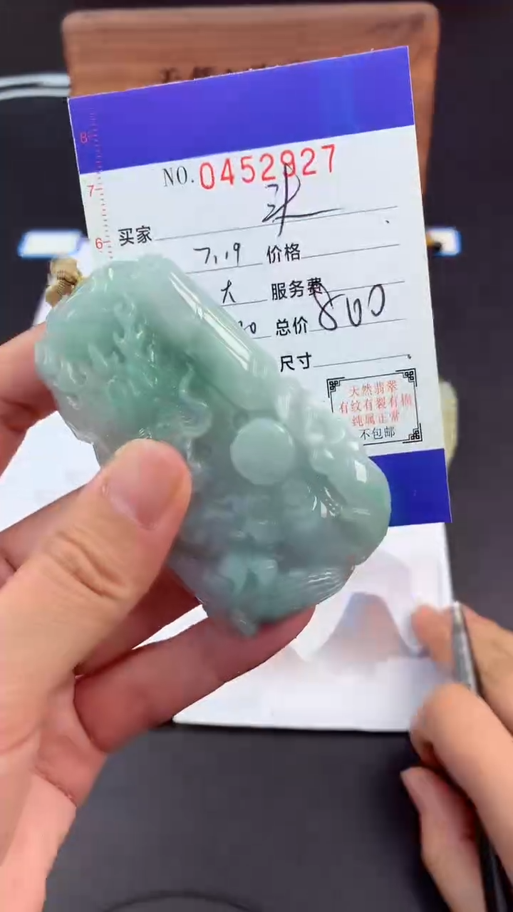 【闪购商品】定制翡翠未镶嵌挂件
