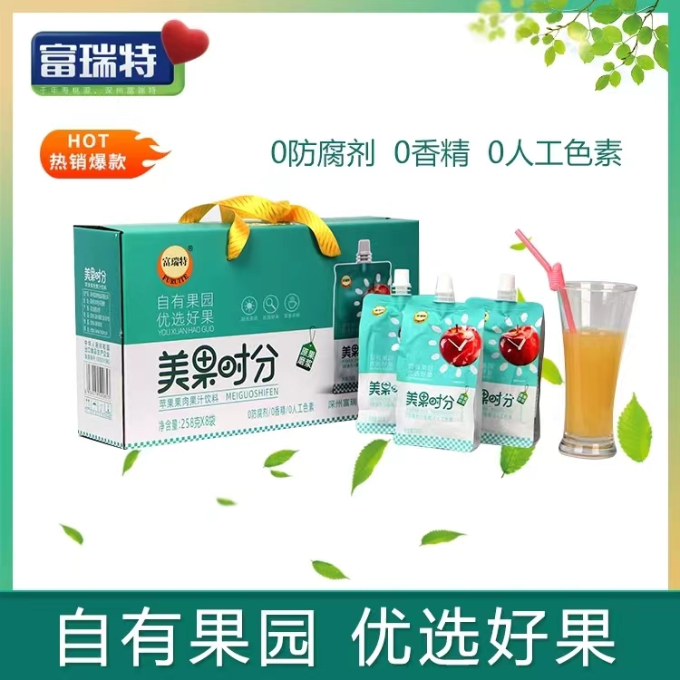 苹果果肉果汁258g果汁1×8袋装礼盒