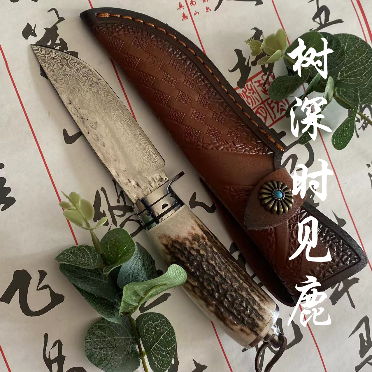 手工折叠锻打手把肉小刀野外求生刀露营水果刀大马士革钢鹿角锋利