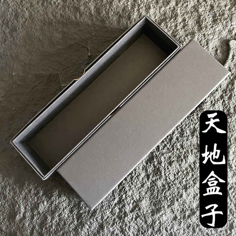 手工盒加厚黑色长方形天地盒精美礼品包装盒收藏品收纳盒