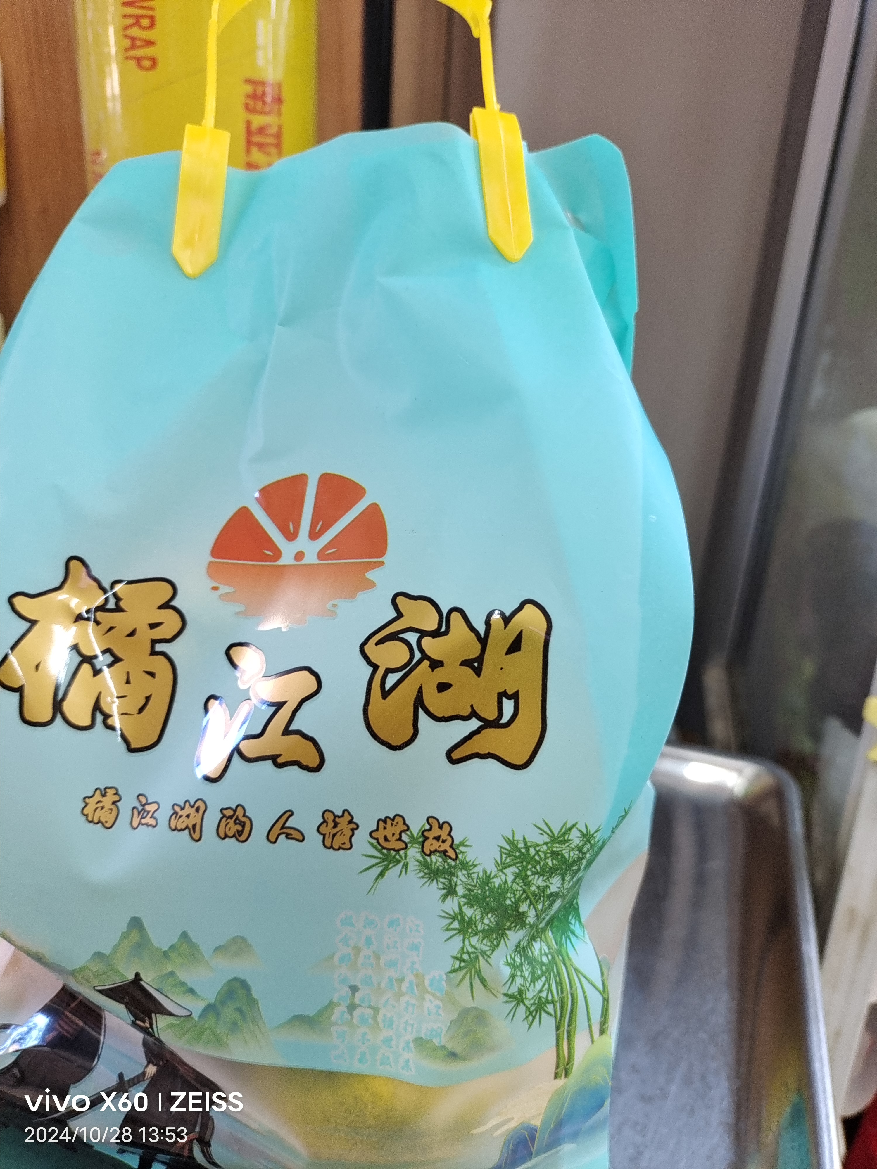 长在湖边的橘江湖甘甜橘