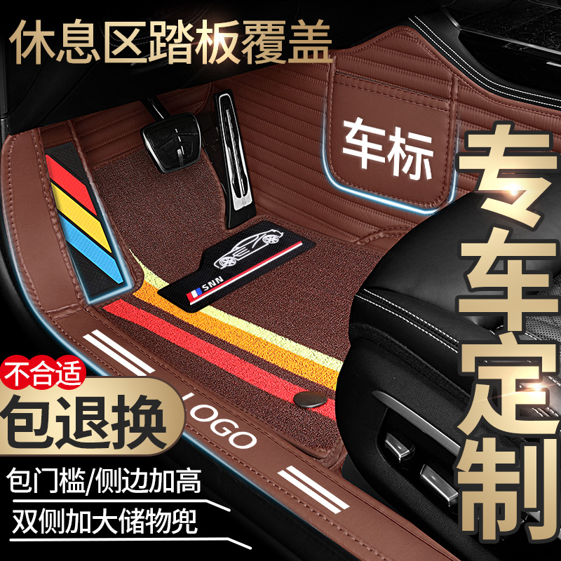 哈佛专用第三代哈弗h6m6f7xh2运动版f5全包围标准汽车脚垫原厂
