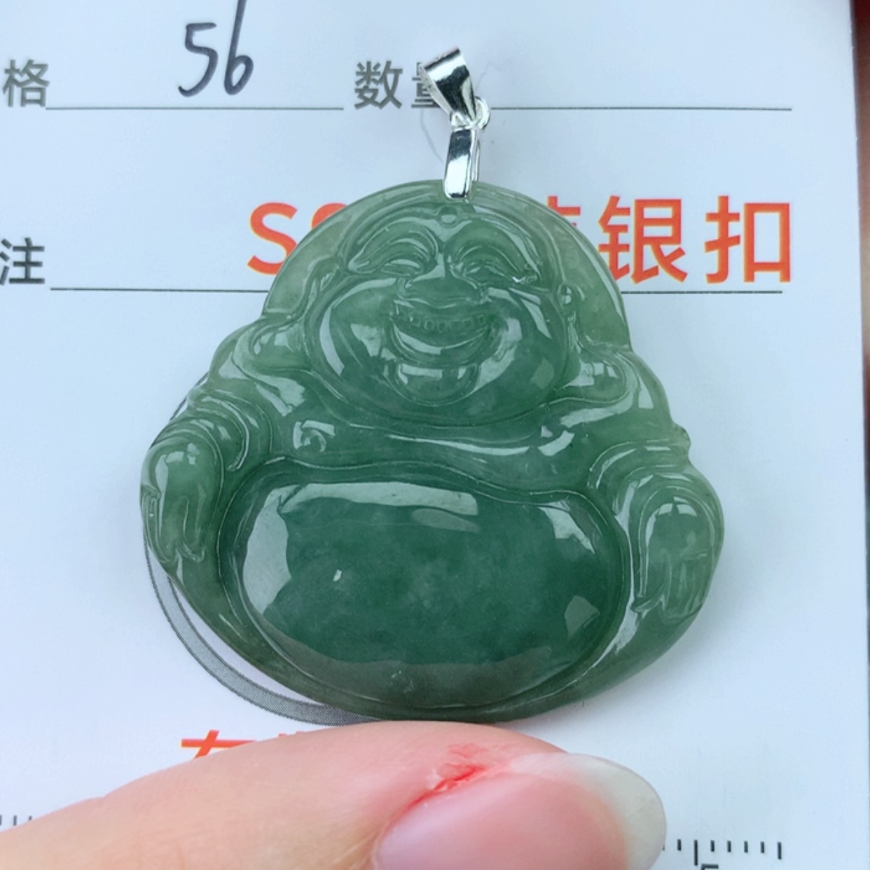 【闪购商品】翡翠颈饰银S925镶嵌