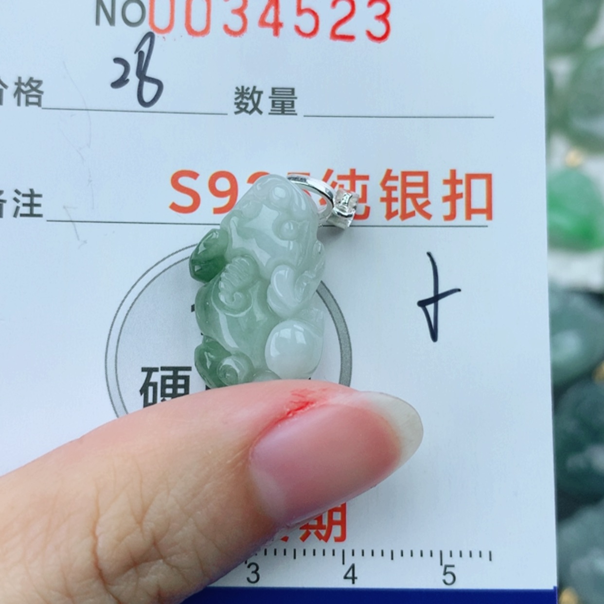 【闪购商品】翡翠颈饰银S925镶嵌