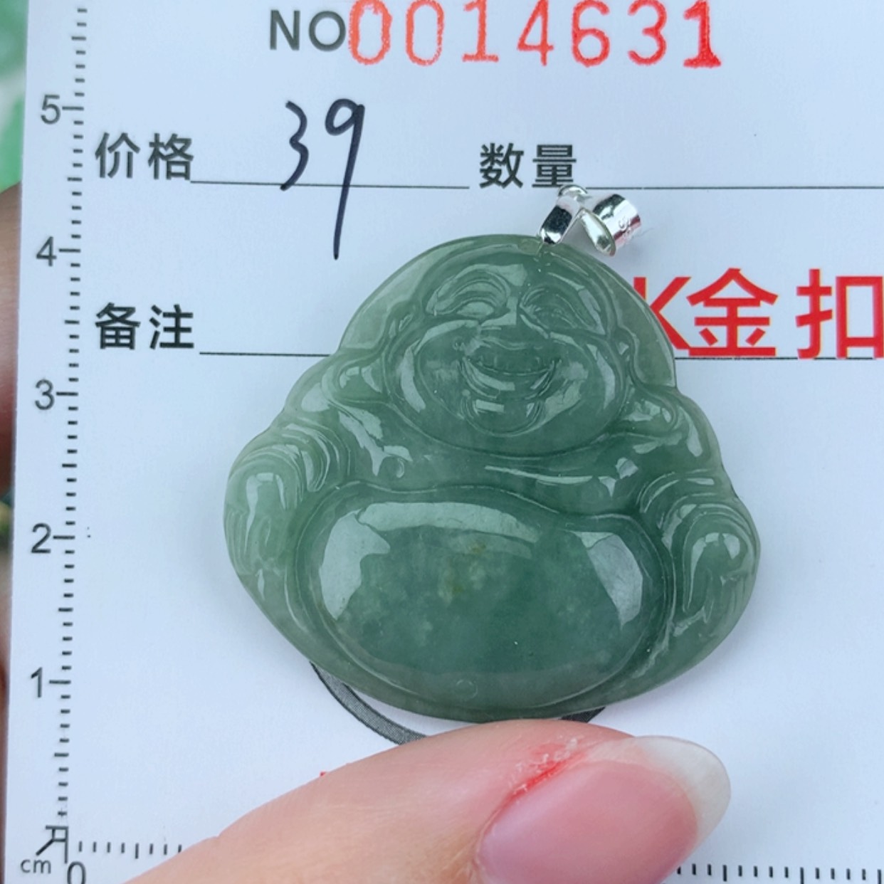 【闪购商品】翡翠颈饰银S925镶嵌