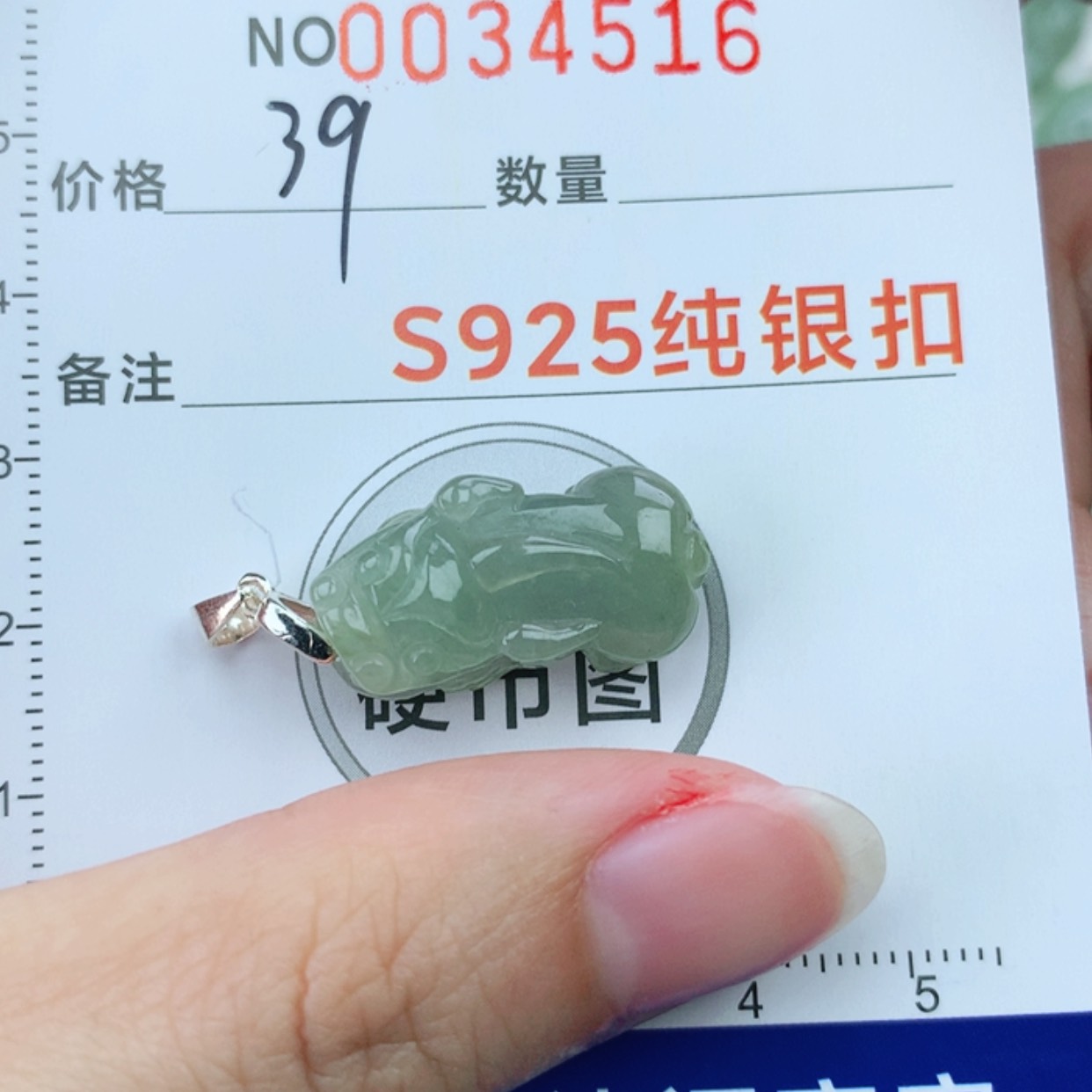 【闪购商品】翡翠颈饰银S925镶嵌
