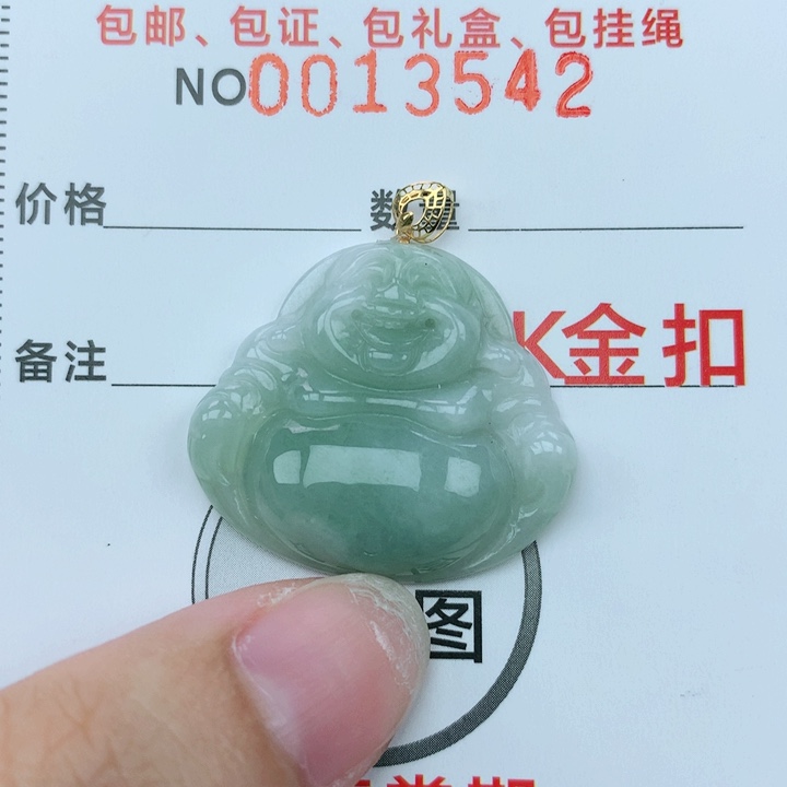 翡翠颈饰18K金镶嵌天然翡翠a货饰品