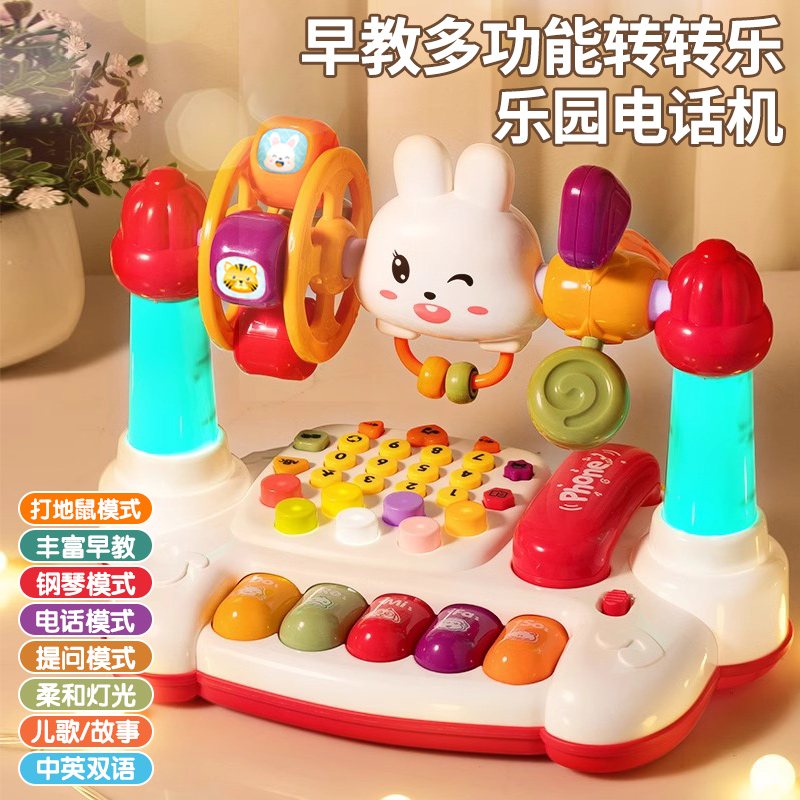 October/怀胎十月儿童音乐电话机玩具仿真座机宝宝早教0-3岁2玩具