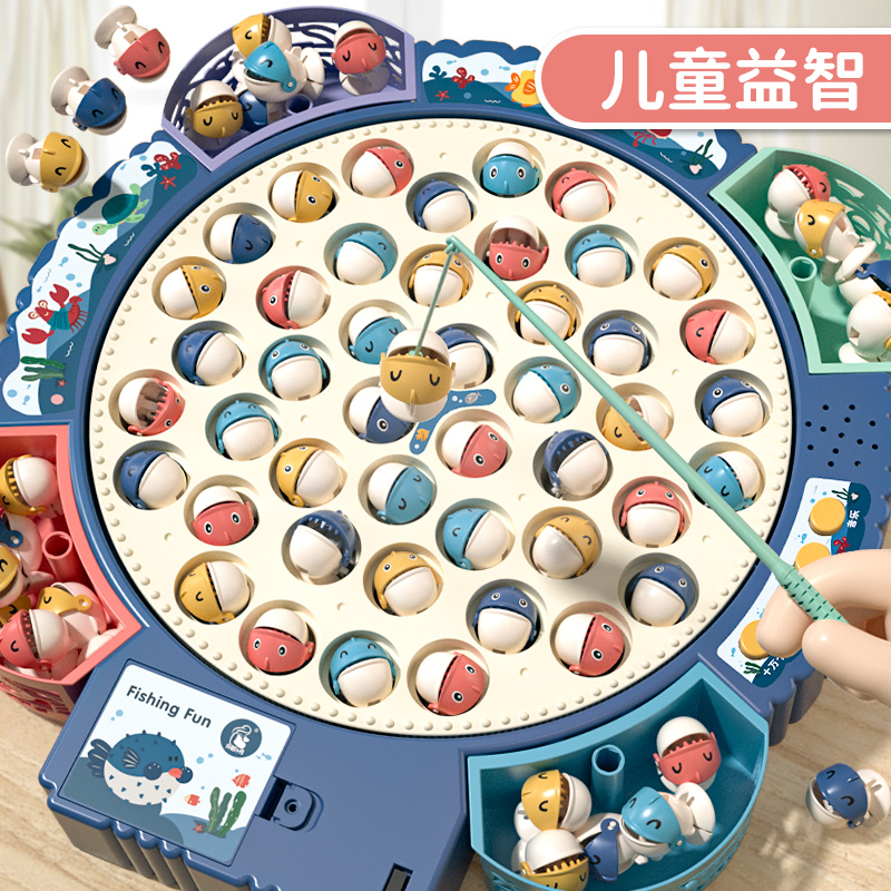 October/怀胎十月儿童磁性电动钓鱼玩具1-3岁2宝宝早教益智专注力