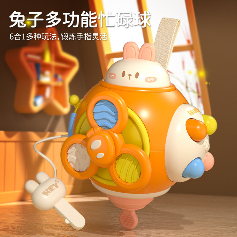 蒙氏早教魔方动动乐婴幼儿益智忙碌球1-2岁宝宝训练六面体玩具