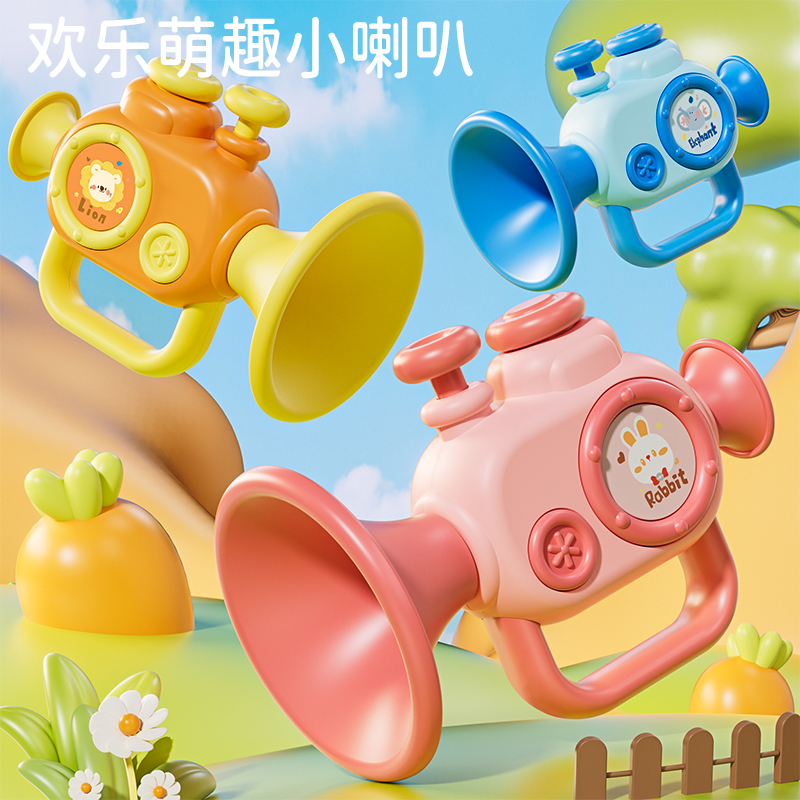 儿童早教欢乐萌趣小喇叭便携式小礼物吹吹乐益智吹响乐器婴儿玩具