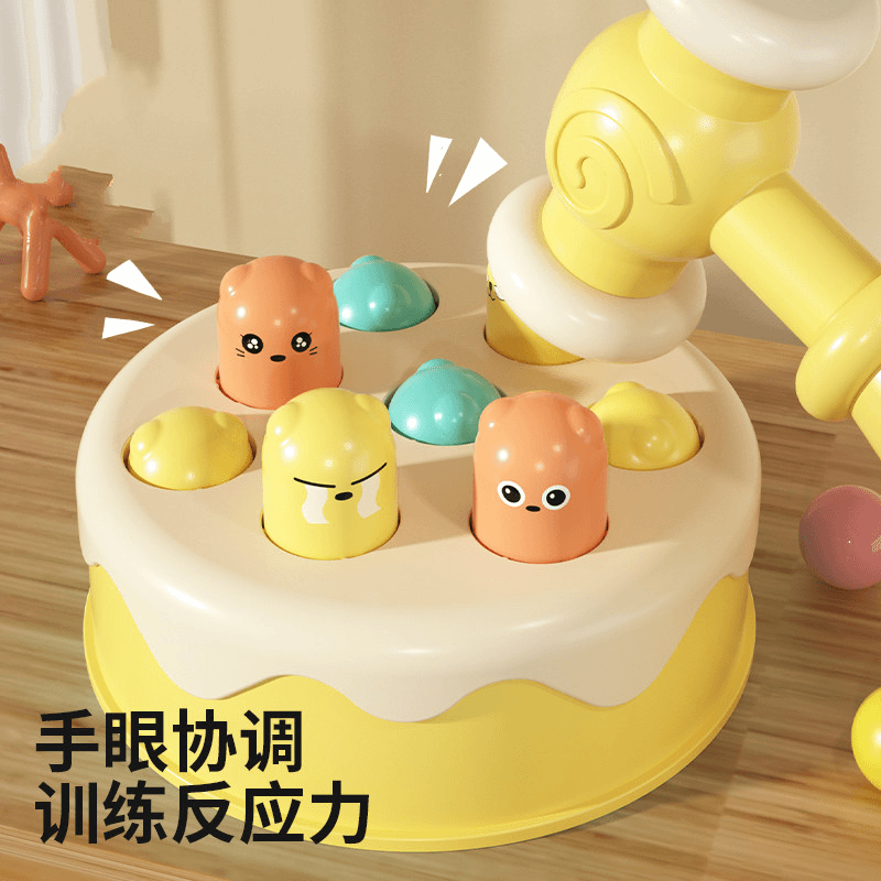 October/怀胎十月儿童打地鼠玩具敲打玩具婴儿1-2岁益智早教
