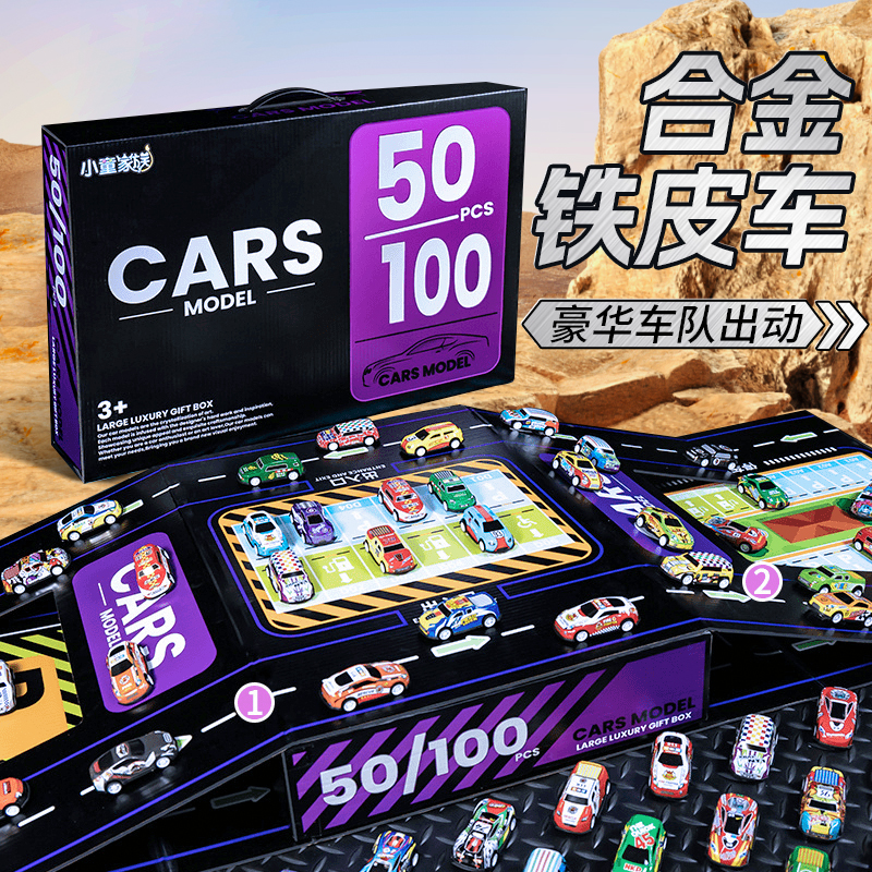 October/怀胎十月合金小汽车儿童玩具车回力仿真赛车模型礼物男孩