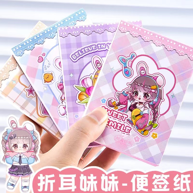 折耳妹妹便签手账高颜值卡通手账专用学生便签本-1