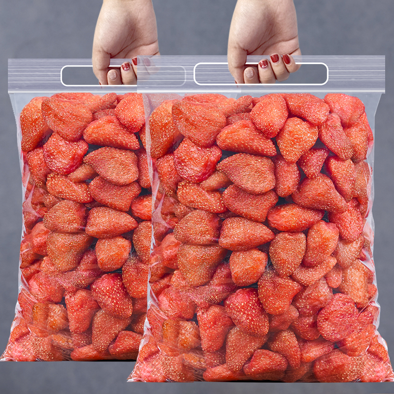 草莓干250g*1整颗果脯水果干蜜饯网红孕妇零食烘焙冻干酸奶块原料
