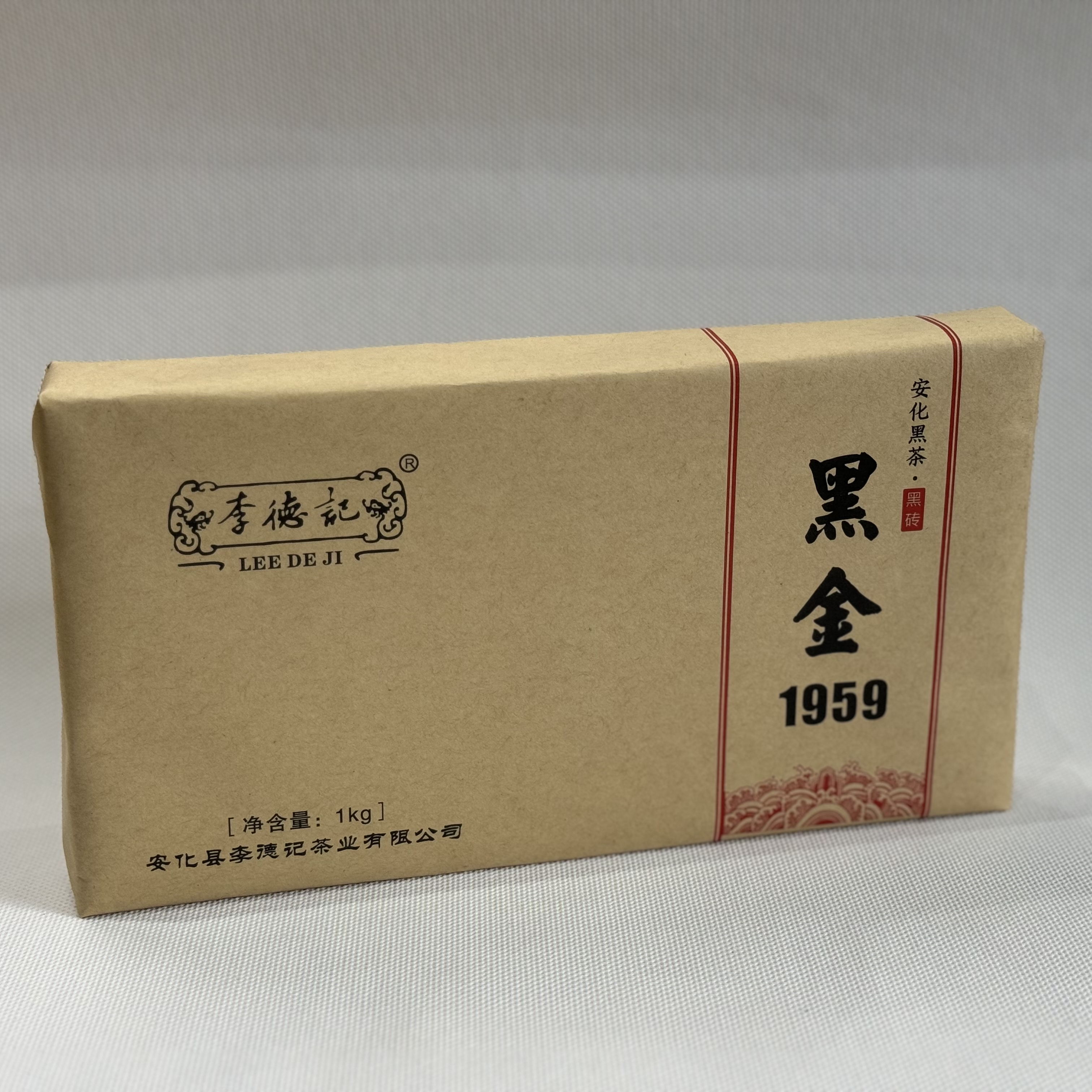 李德记安化黑茶 黑砖茶 14年以上老茶 厂家直销