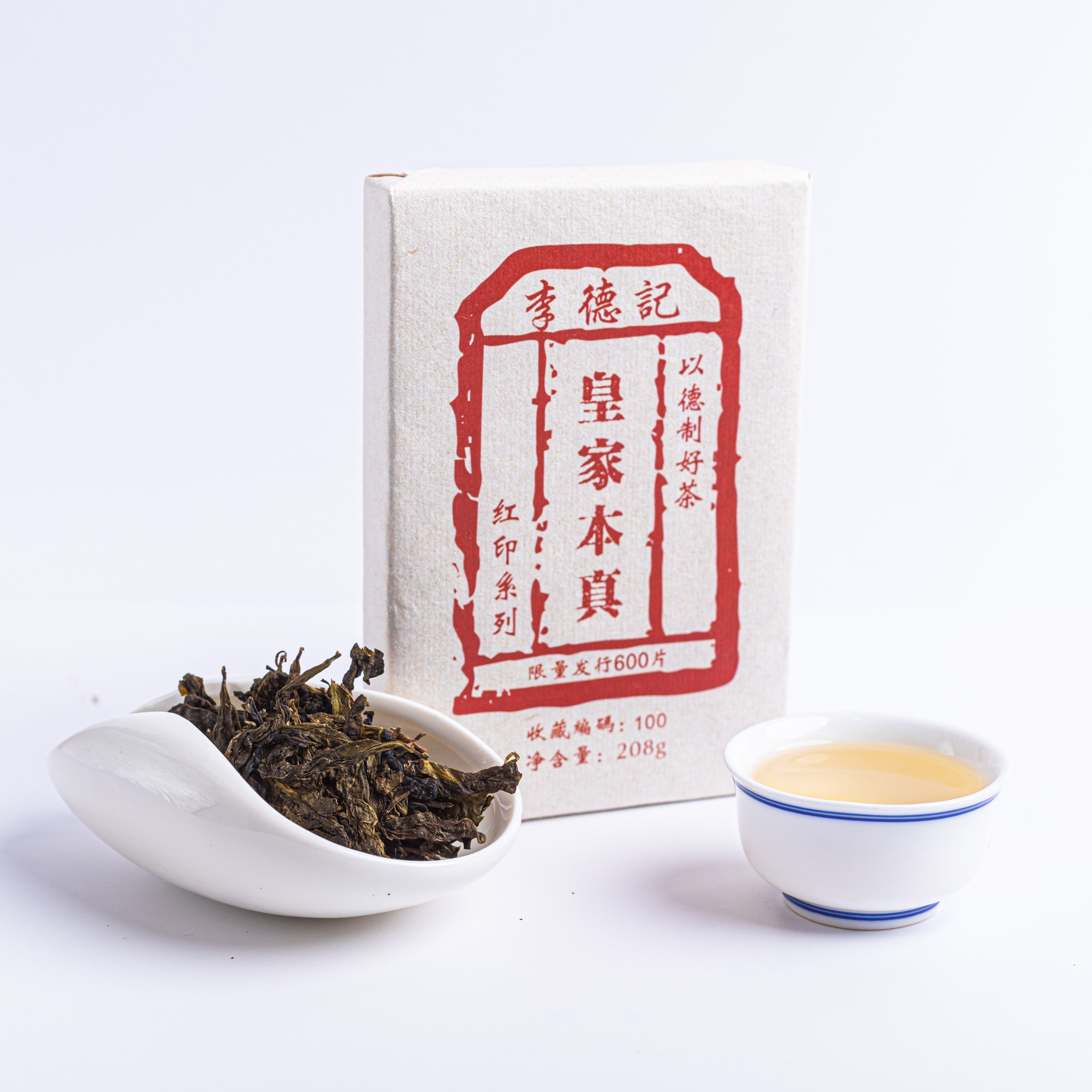 安化黑茶李德记红蓝印系列-208g皇家本真