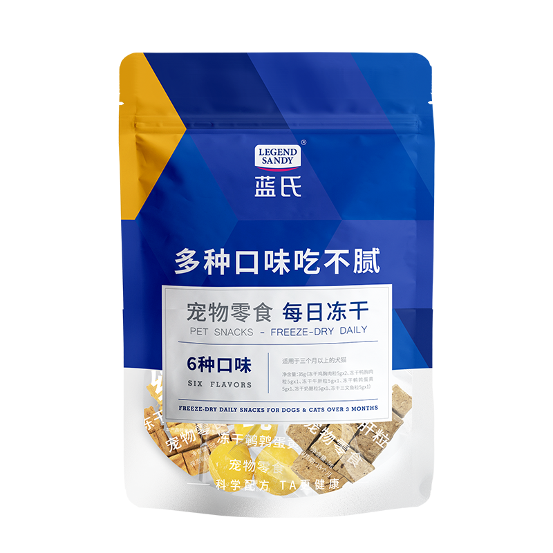 蓝氏冻干35g