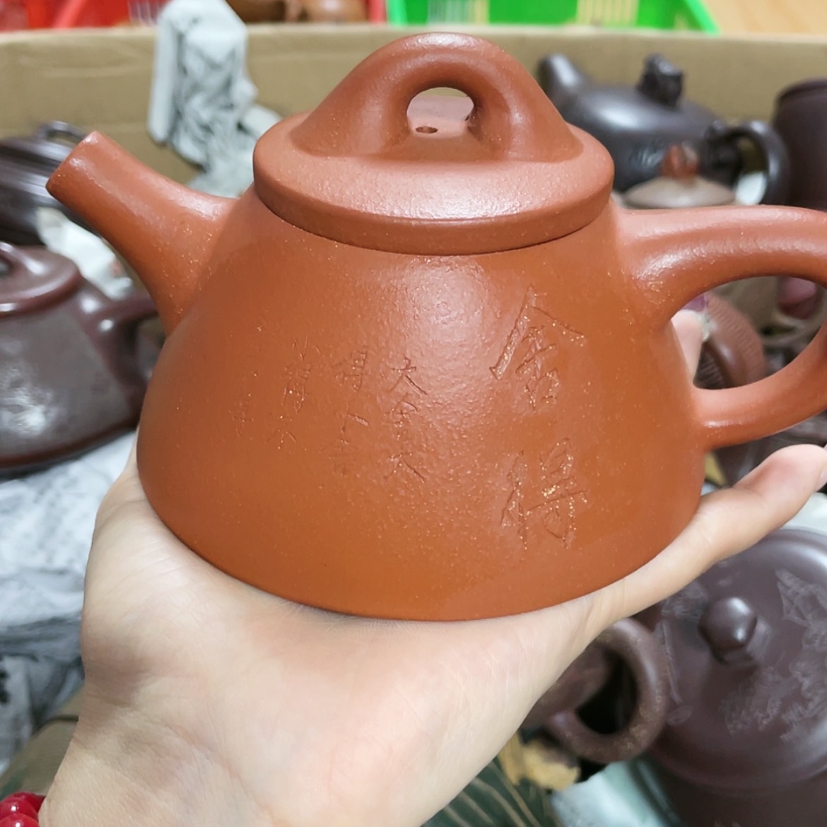 【闪购商品】紫砂茶壶