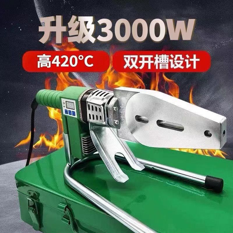 伟星专用大功率数显PPR热熔器热熔机焊管机管子熔接机烫机调温机