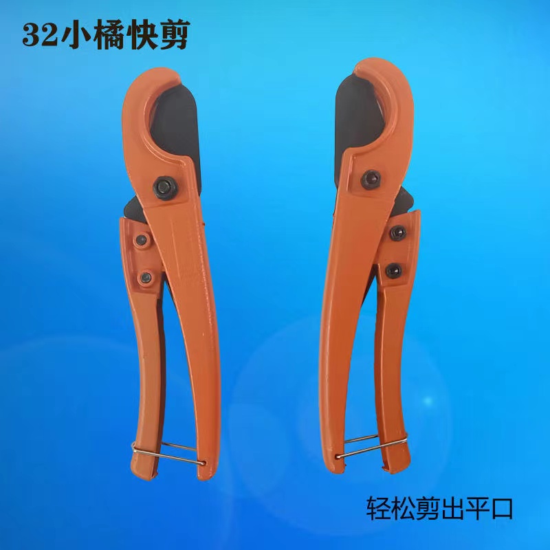 PPRPE专业32铝制管剪