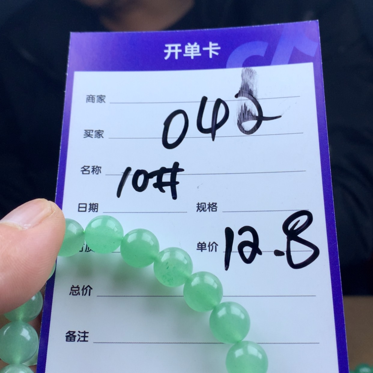 【闪购商品】石英质玉颈饰未镶嵌