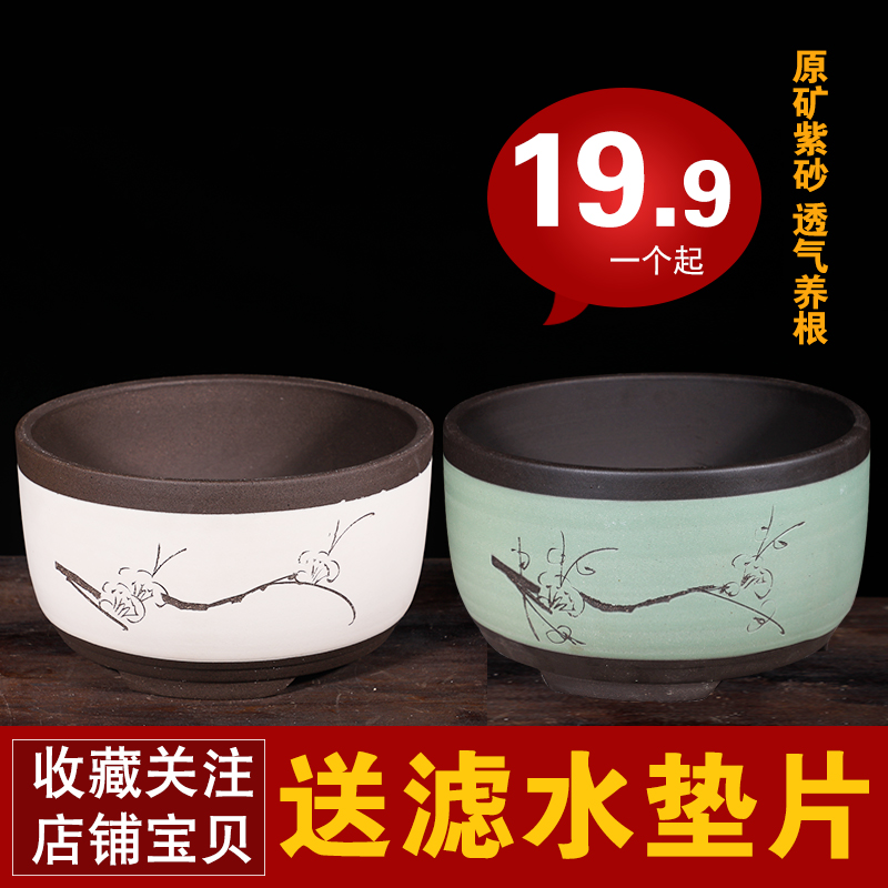 紫砂花盆大口径盆景花盆绿萝专用花盆阳台种菜盆陶瓷花盆