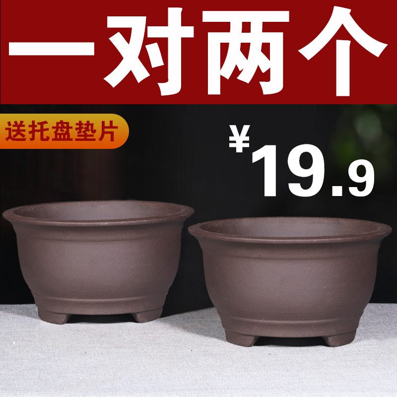 紫砂花盆特价紫沙盆景花盆大号绿萝花盆简约陶瓷花盆清仓处理包邮
