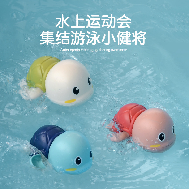 发条上链小乌龟夏天戏水洗澡游泳小鸭子宝宝儿童婴儿小海豚玩具