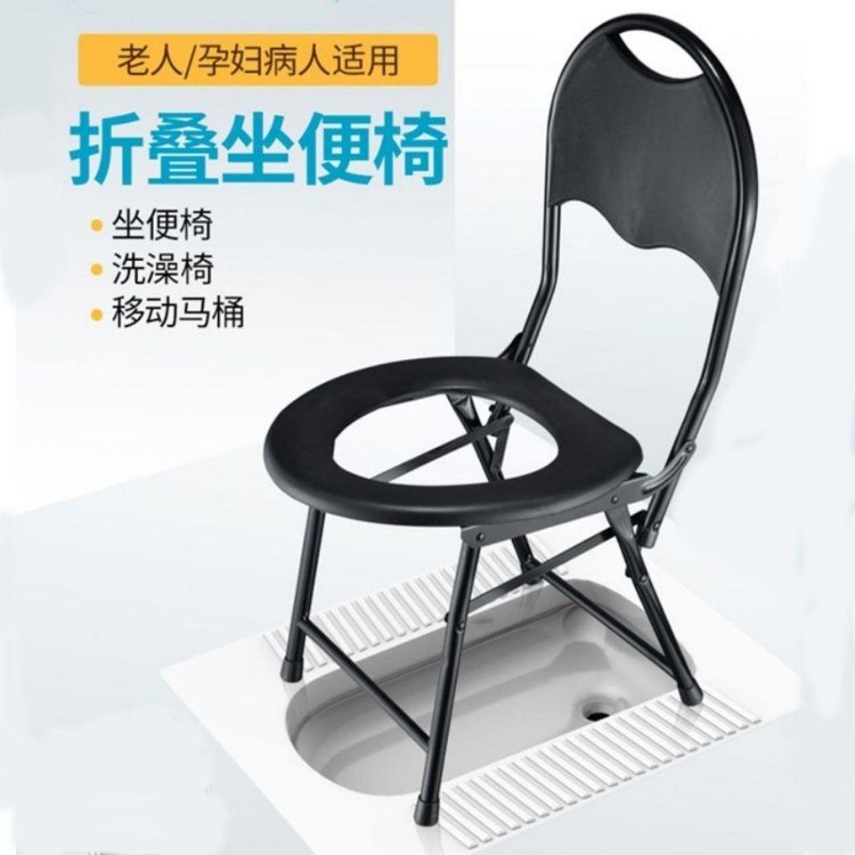 坐便椅老人孕妇坐便器女可折叠病人蹲厕所改移动大便凳子家用