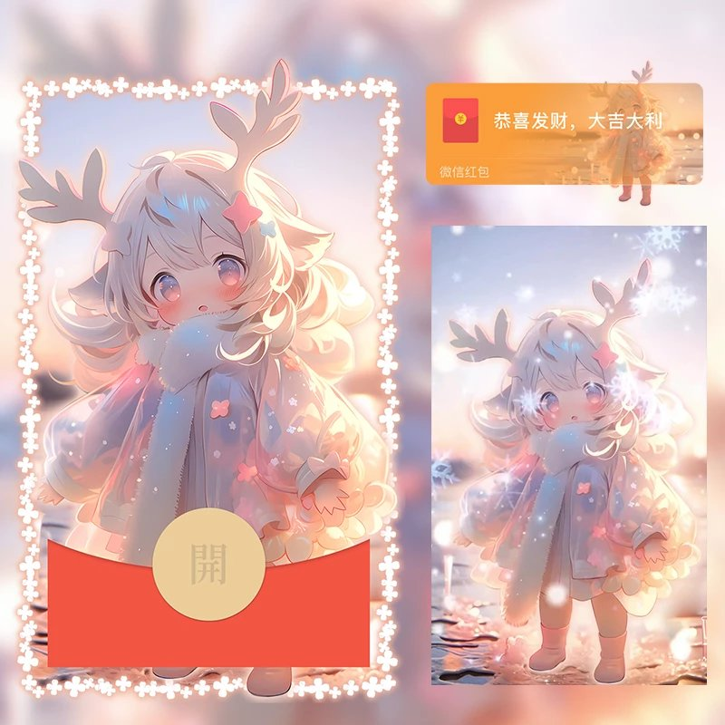 2024年王者瑶瑶公主红包封面可爱甜美女生爆款最新皮肤设计序列号