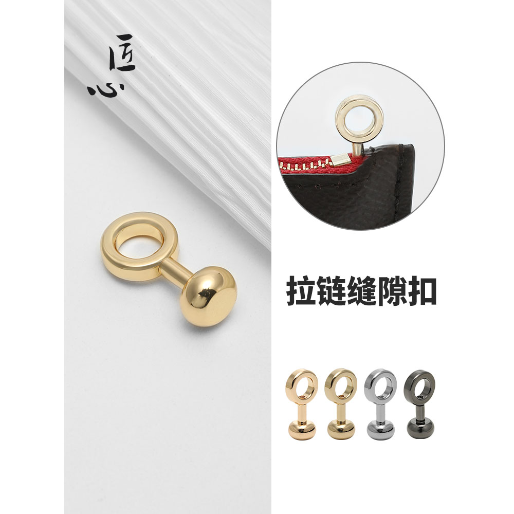 匠心手工店圆形拉链扣包包改造配件花包内袋改造斜挎包五金