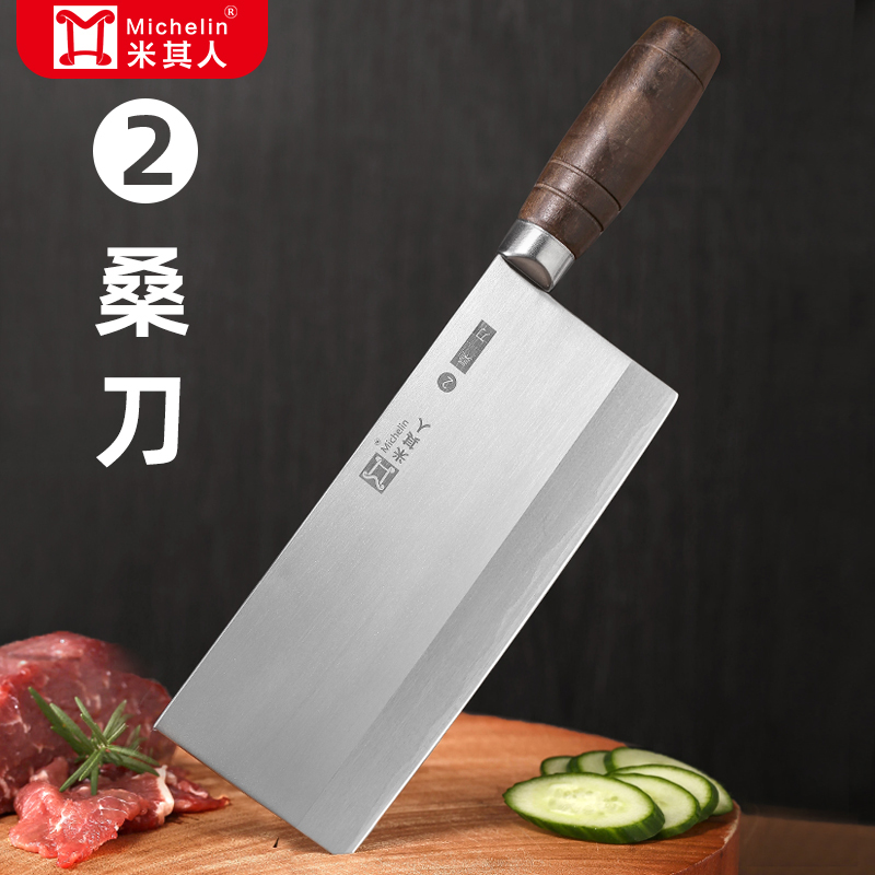 【耀哥真选】米其人专业厨师刀大师专用刀商用2号桑刀酒店厨房用