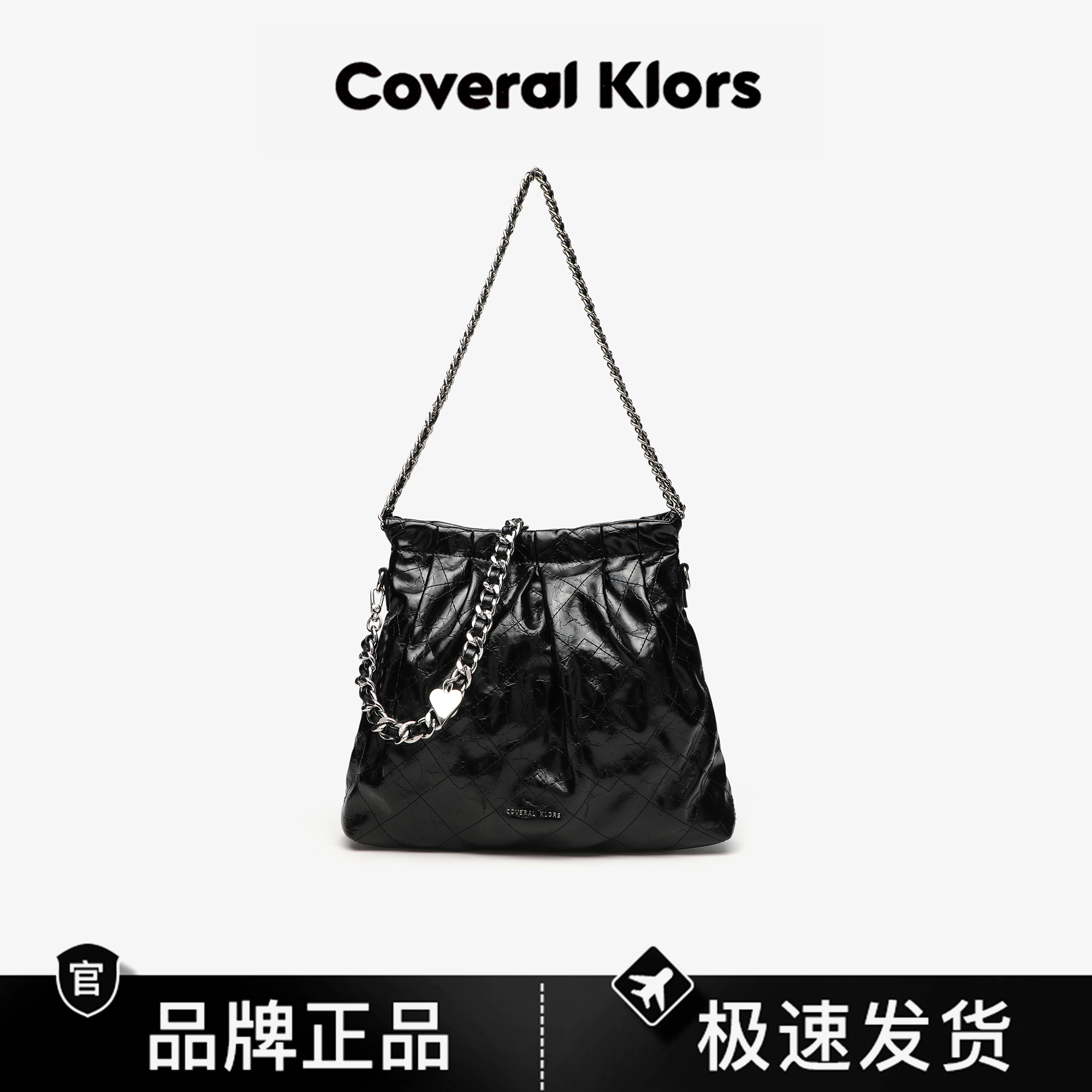 COVERAL KLORS黑银大号流浪包CK241070A黑银