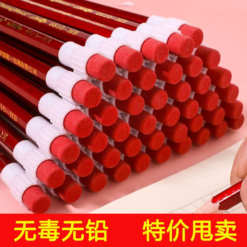 儿童卡通铅笔带橡皮擦头圆杆六角HB小学生专用幼儿园大头写字儿童