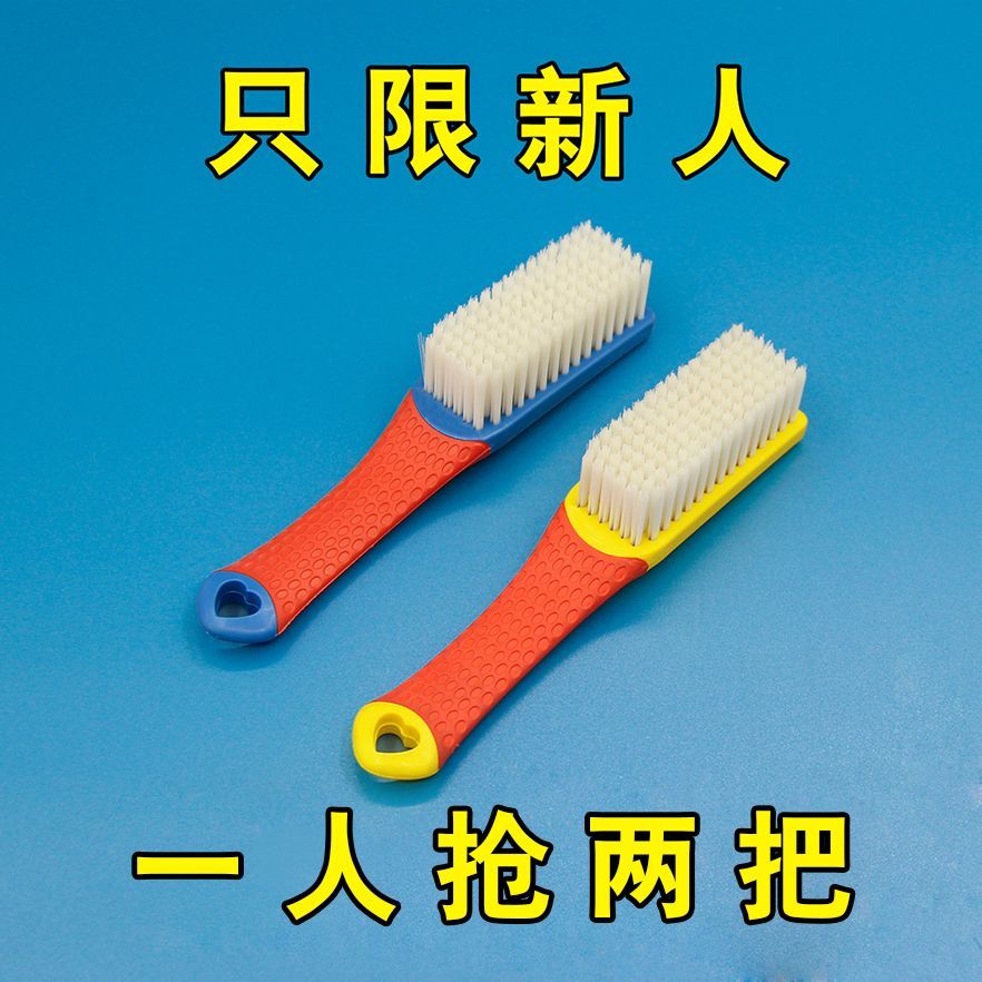 鞋刷子家用耐用多功能软毛刷鞋洗鞋神器洗衣刷不伤鞋不掉毛清洁刷