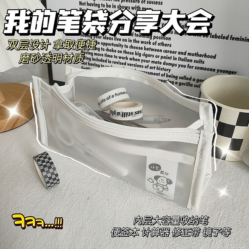 三角形笔袋ins帕恰狗半透明创意文具袋大容量立体学生收纳铅笔袋