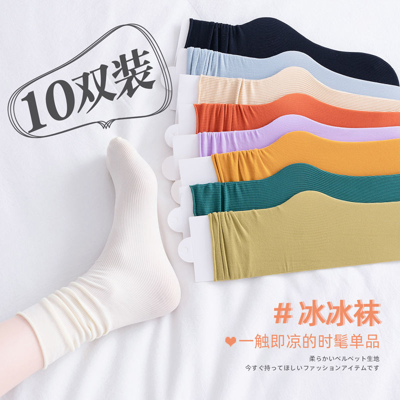 堆堆袜子女袜冰冰袜薄款春秋夏季中筒袜冰丝袜长筒天鹅绒长袜夏天