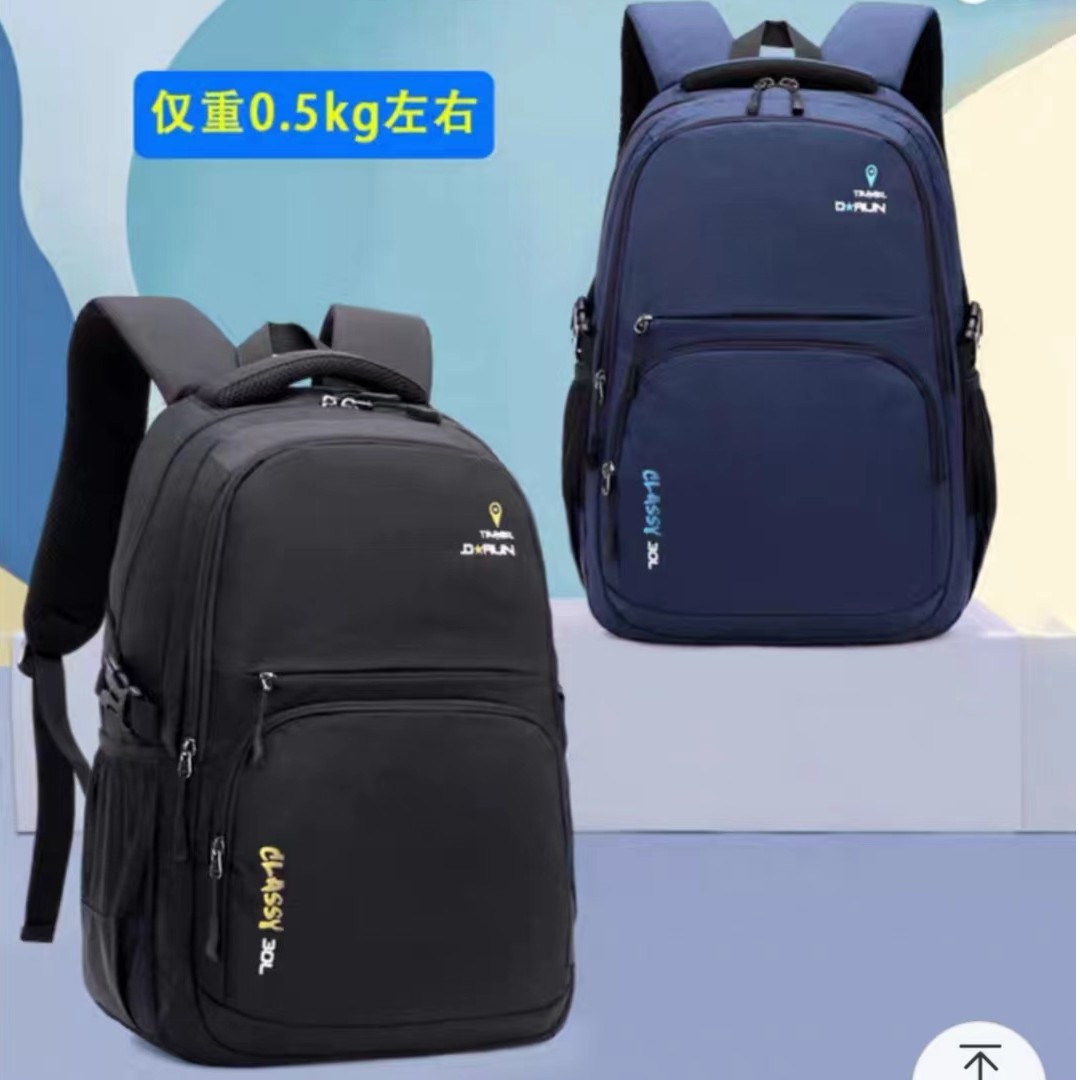 出游轻巧休闲款双肩包小学初中时尚潮流简约书包