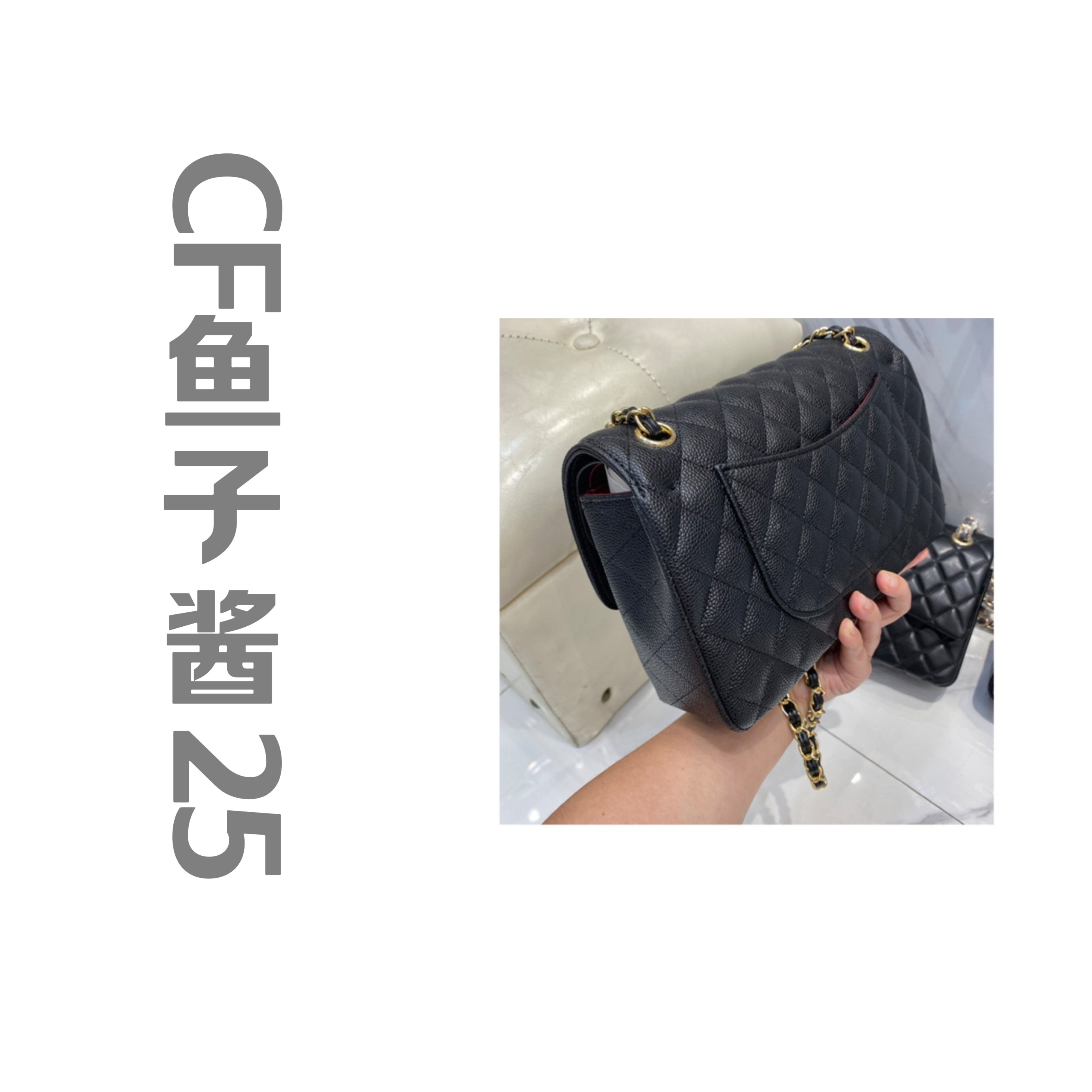 【初屿甄选】BG菱格真皮女包黑色链条小包方胖子小香风CF斜挎时尚