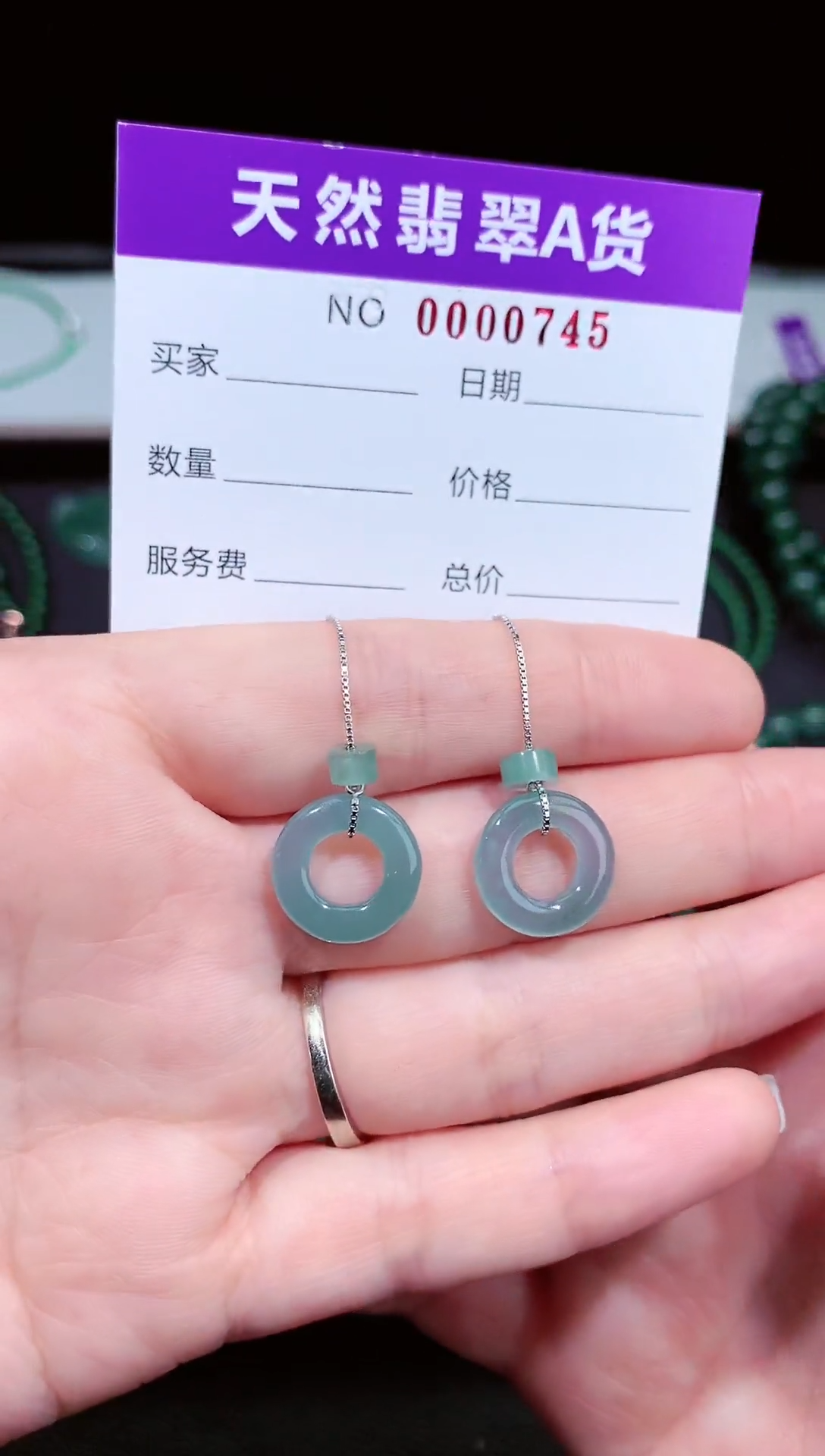 【闪购商品】翡翠手链未镶嵌1