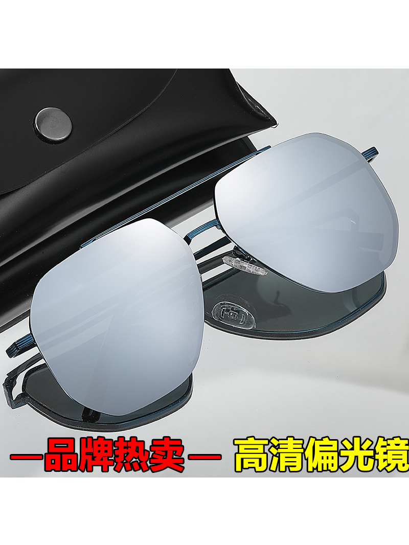 无边框尼龙太阳镜男开车专用驾驶司机男士镜眼镜偏光防紫外线墨镜