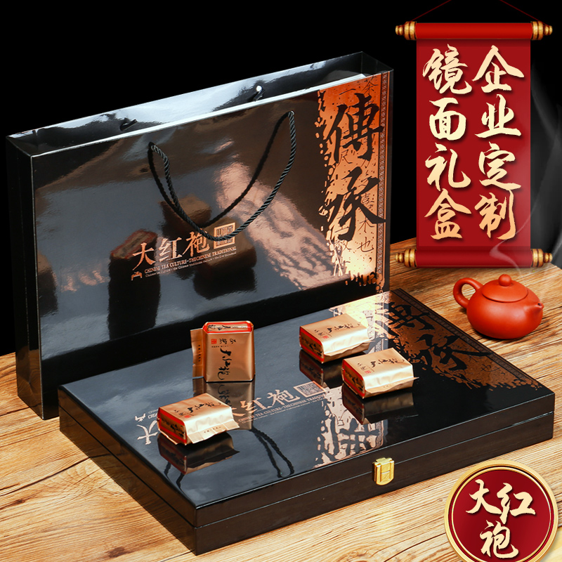 过年过节送礼 福建武夷岩茶大红袍茶叶新茶滴塑茶叶礼盒装送长辈
