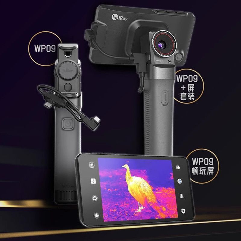 英睿艾睿热成像热像仪登陆舰wp09高清红外夜视仪手机热成像仪户外