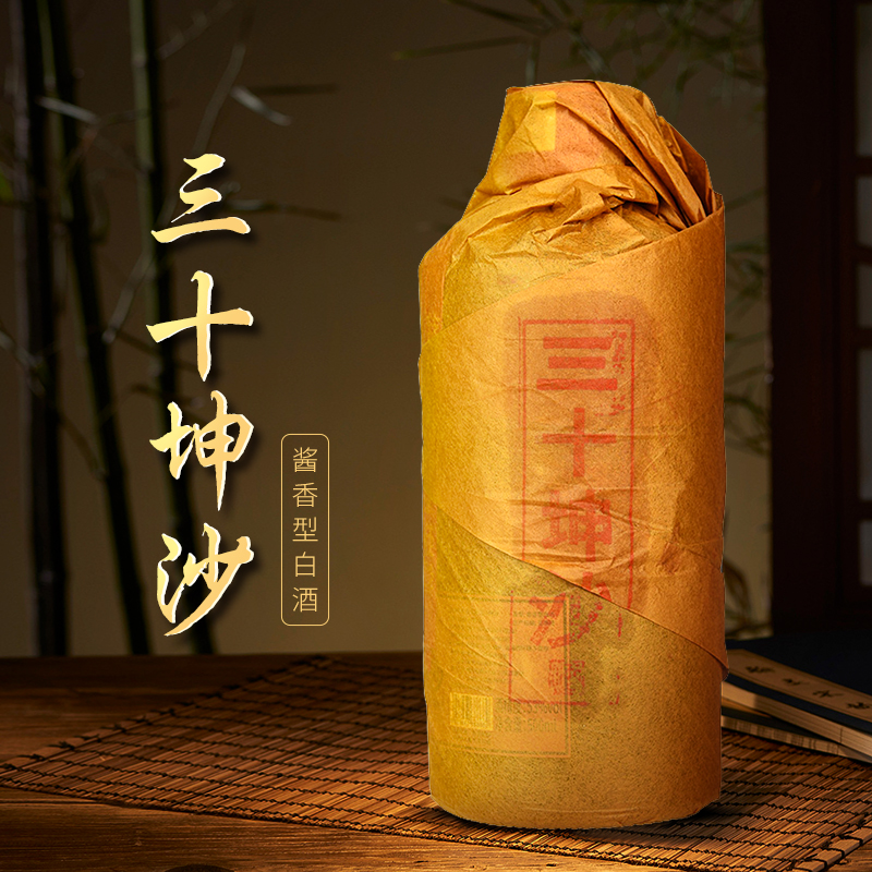 张义斋三十坤沙酱酒贵州酒白酒粮食酒53度500ml